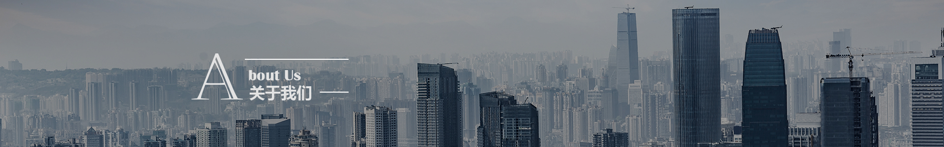 企業文化-江陰市貴和機械制造有限公司
